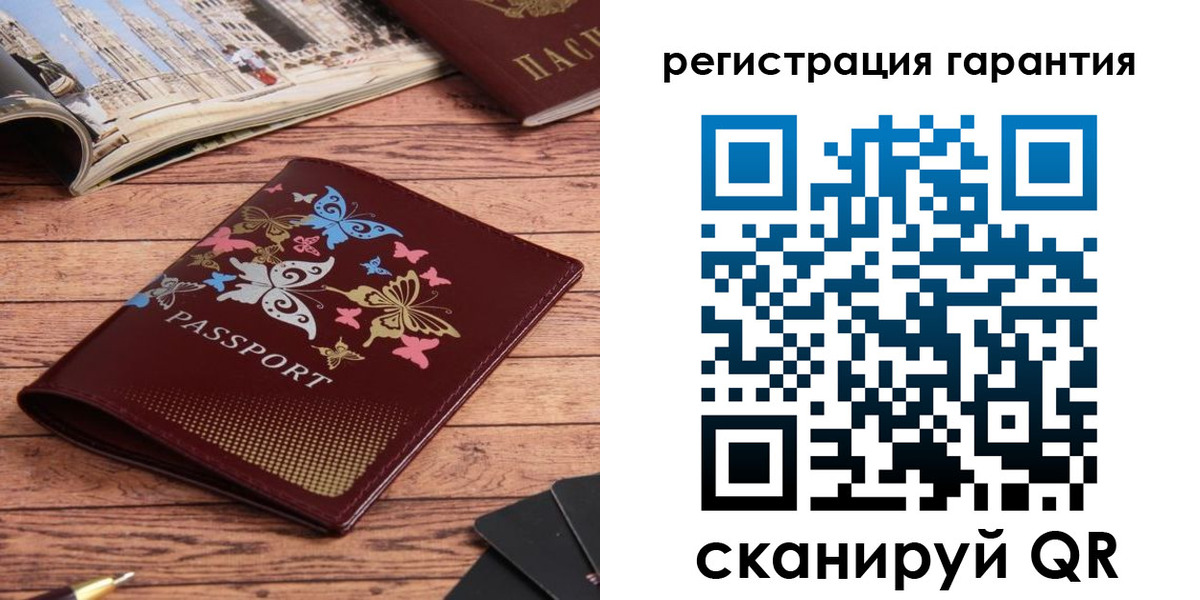 временная регистрация госуслуги в Батайске