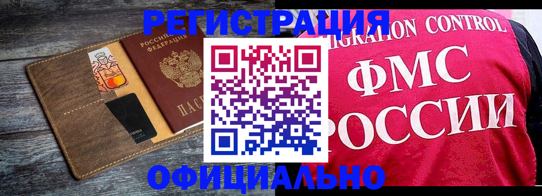 регистрация для дет. сада в Батайске