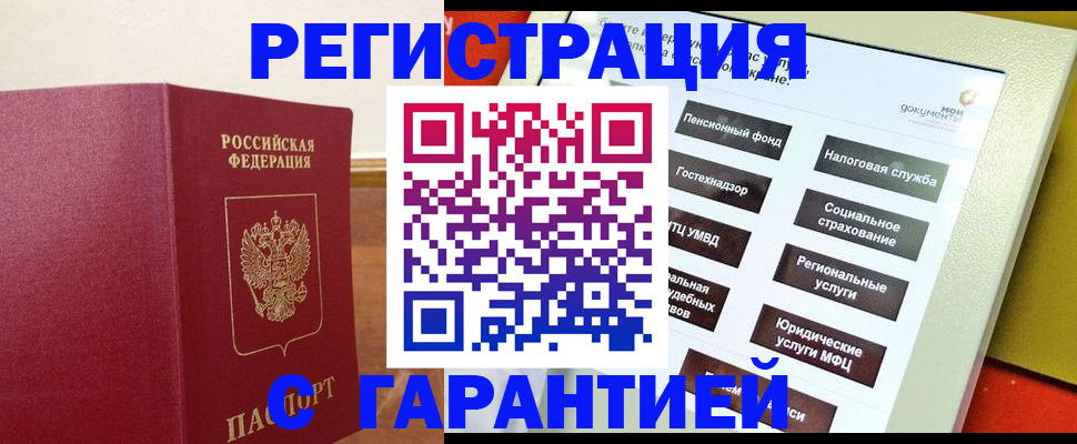 найти адрес прописки в Батайске